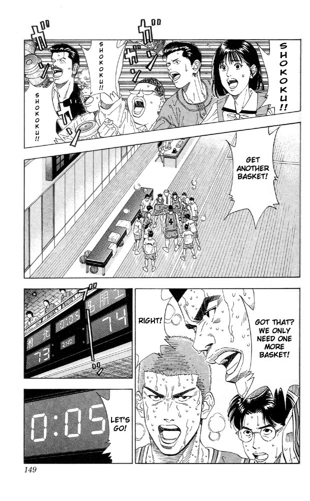 Slam Dunk, Chapter 196 image 01